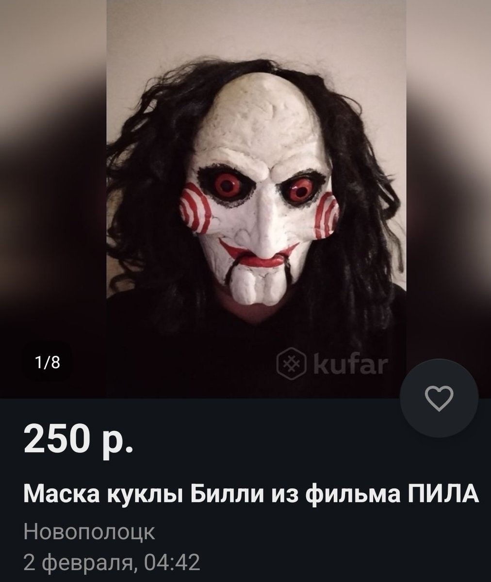 Out of Context K***r tweet media