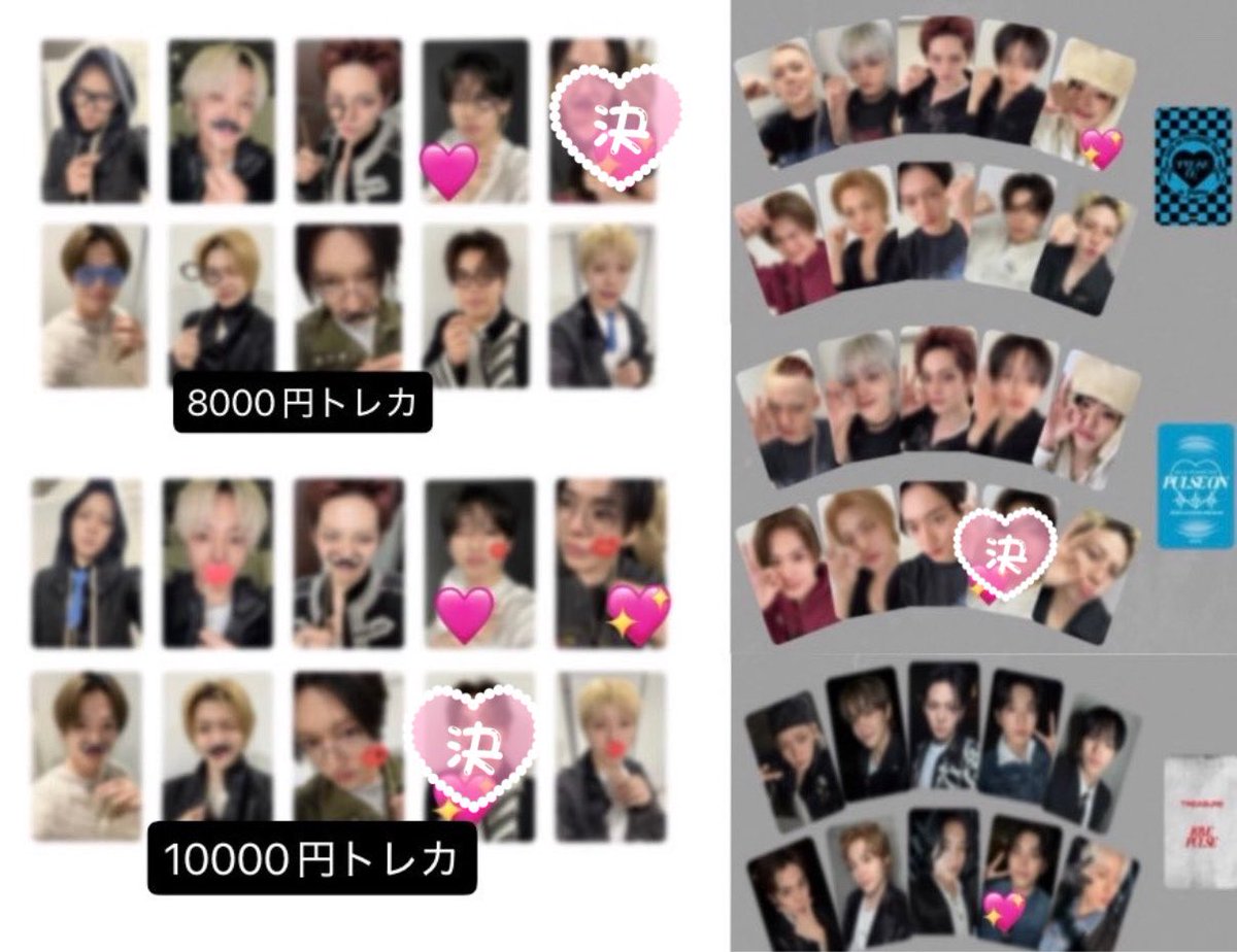 日 @取引 tweet media