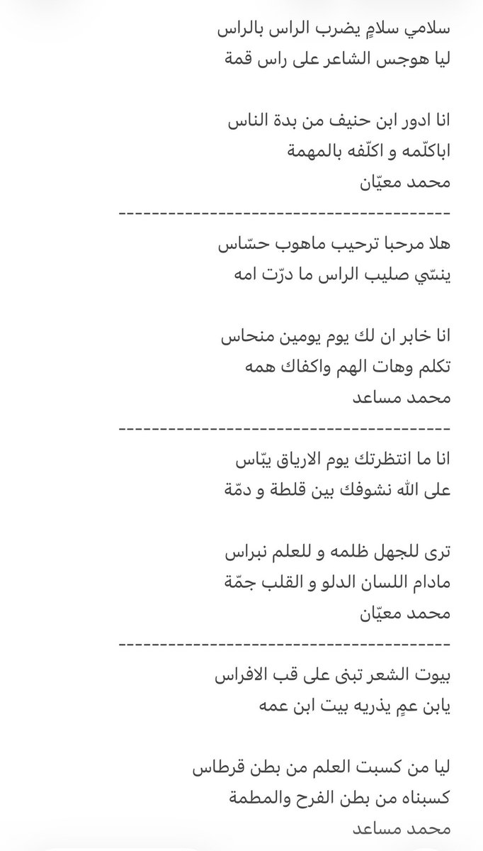 محمد مساعد tweet media