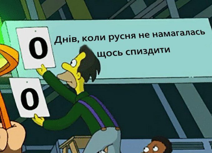 Cтрикoза 🇺🇦 tweet media