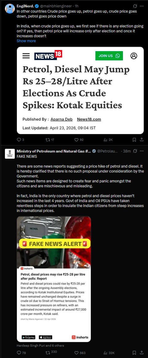 UVSTARVR's tweet photo. @mainbhiengineer I can't defend this shitty govt but can't condone fearmongering either https://t.co/bE7UwugHeS