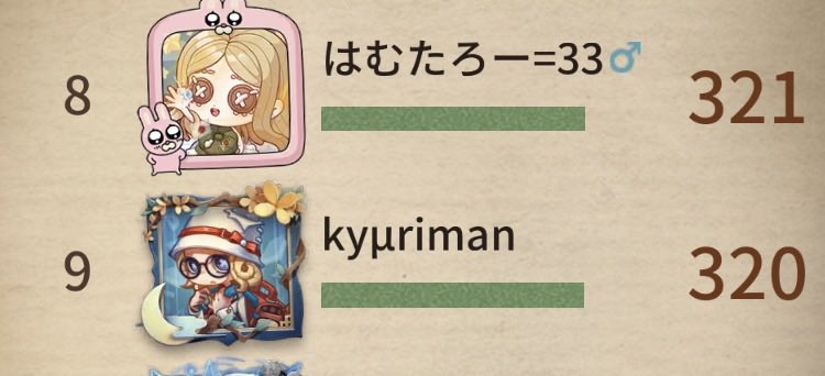 kyuuriman? tweet media
