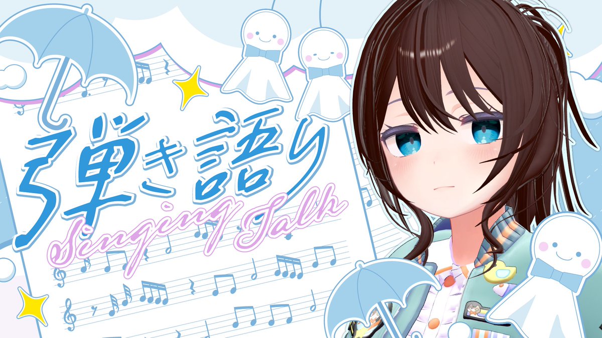 ふぅちゃん@ゆるいJKのVtuber tweet media