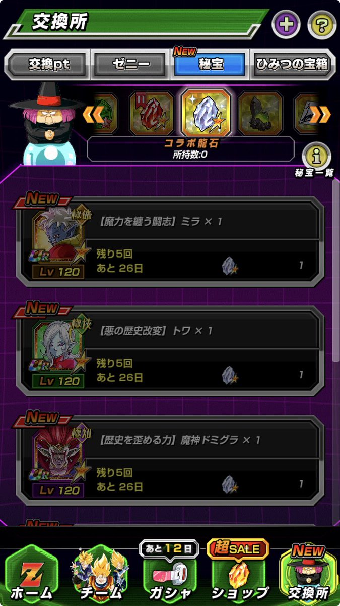 あさみん2号 tweet media