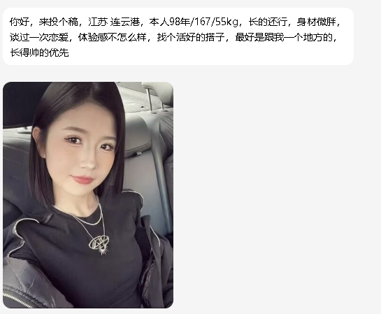 6哥爱玩稿(江苏省投稿) tweet media