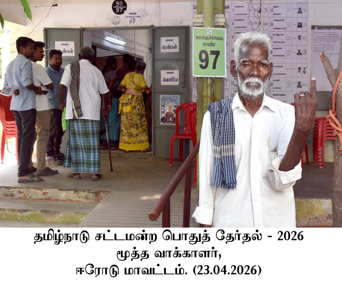 pro erode tweet media