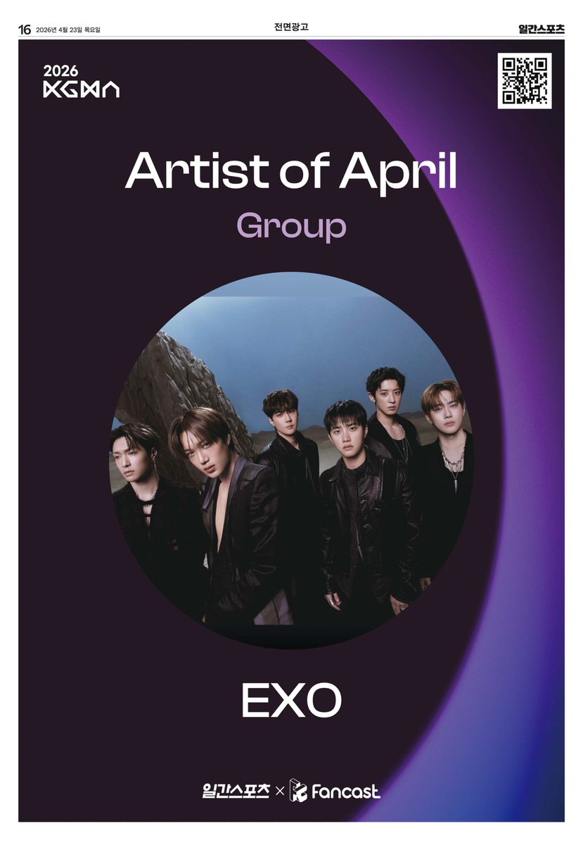 팬캐스트 Fancast tweet media