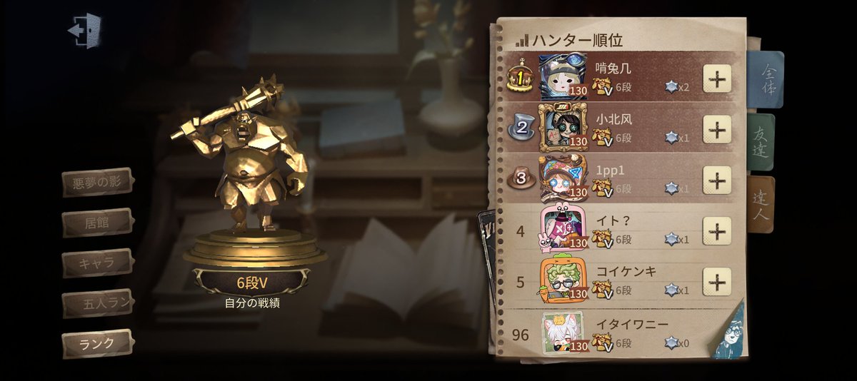 イタイワニー tweet media