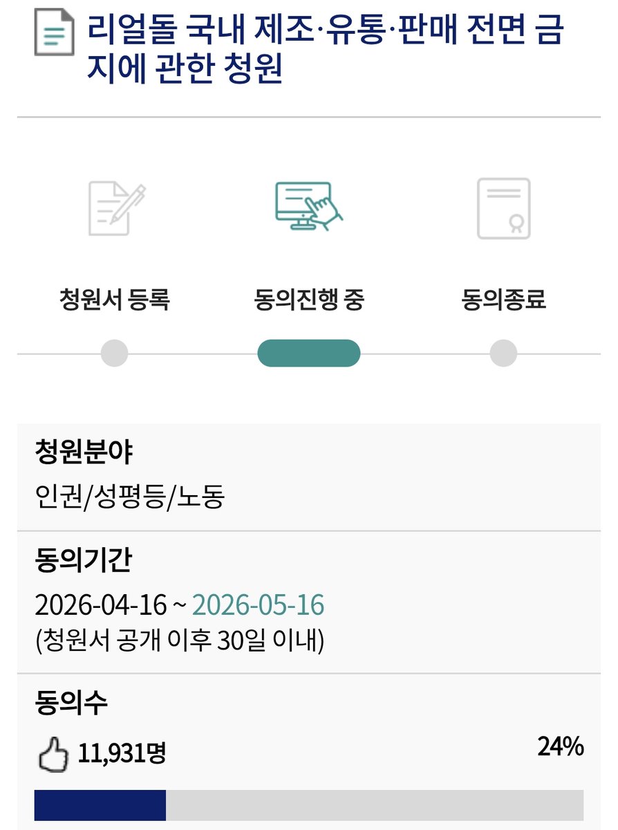 듀됴지 tweet media