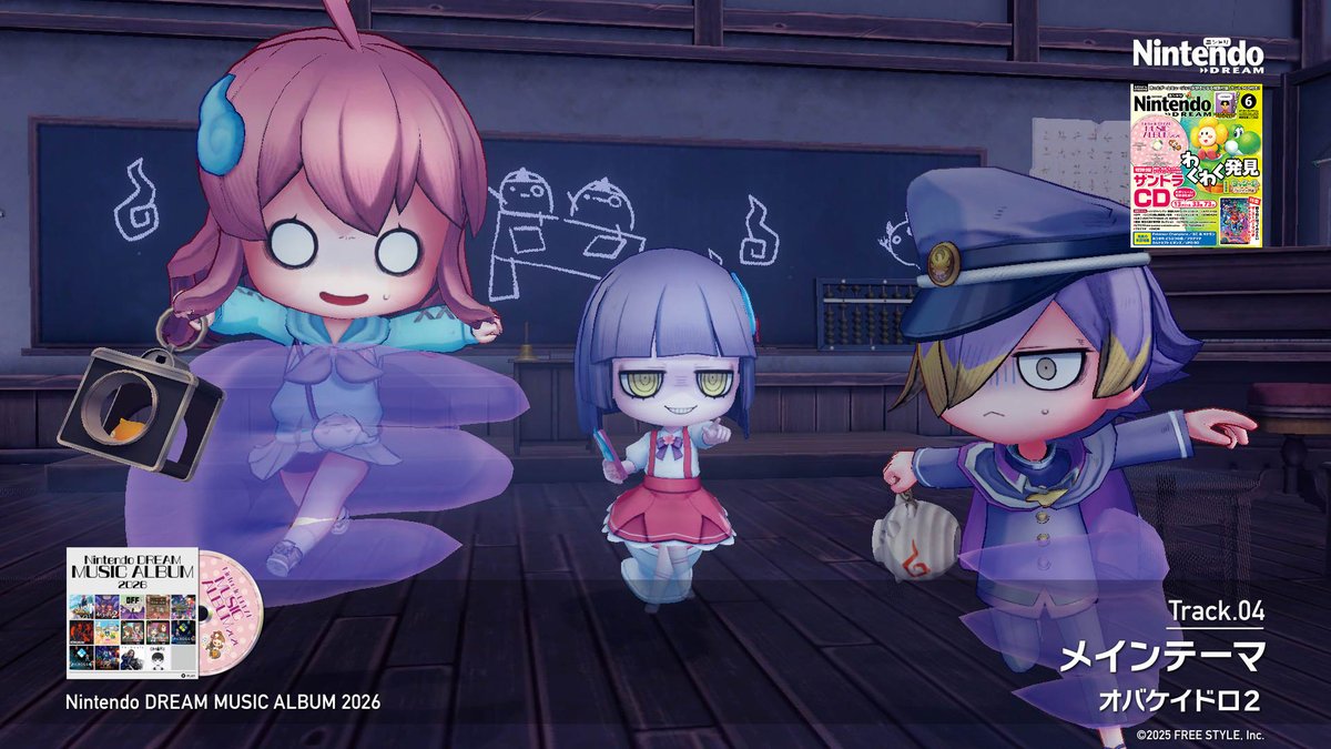 ニンドリ編集部 tweet media