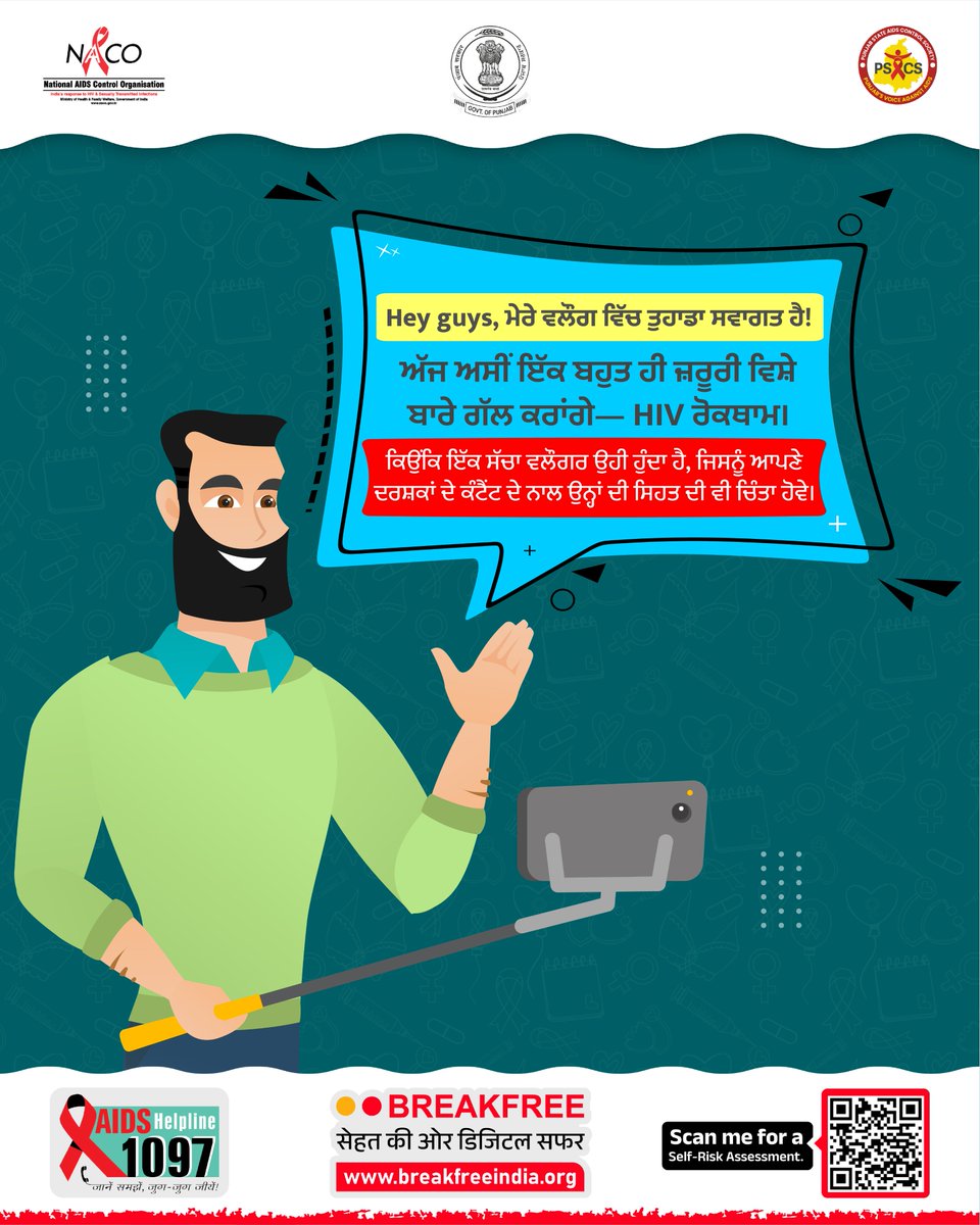 punjabsacs's tweet image. 🎥 Hey guys, welcome to my vlog today let’s talk about HIV prevention.
💙 A true vlogger cares about their viewers’ health and spreads awareness.
.
.
.
#HIVAwareness #HIVPrevention #HealthFirst #StayInformed #ResponsibleContent