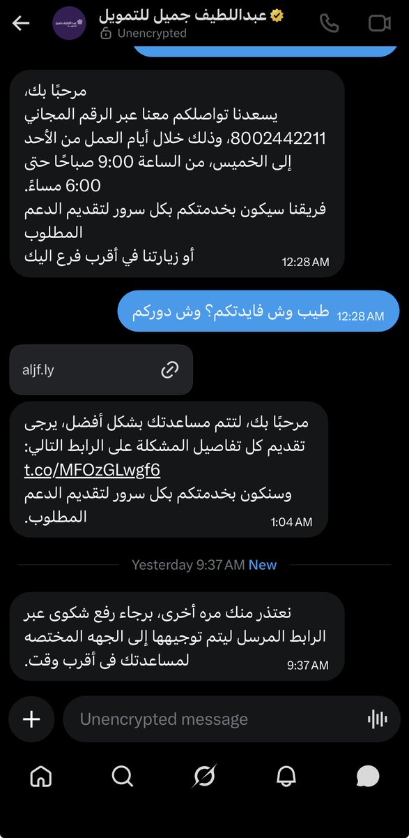 b21i11's tweet photo. @aljfinance نفس الشيء بعيد تماما عن موضوعي وتعطيني عناوين وطرق شكوى
اقترح عليك وعلى الشركة تضعون تغريدة مثبته لطرق التواصل ورابط الشكوى . ويكون حساب اعلاني وتوفر ووقت وجهد الموظف من النسخ واللصق .
@ALJSaudi 
@ToyotaALJ https://t.co/jkfjgLpMAl