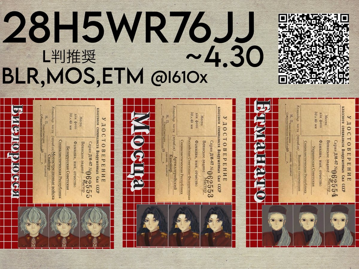 I61Ox's tweet photo. ネップリ登録しました
‼️L判で印刷をお願いします‼️
シール用紙で印刷するのがオススメです
4/30まで、興味ある方はどうぞ☺️ https://t.co/GOZ3Ato8rs