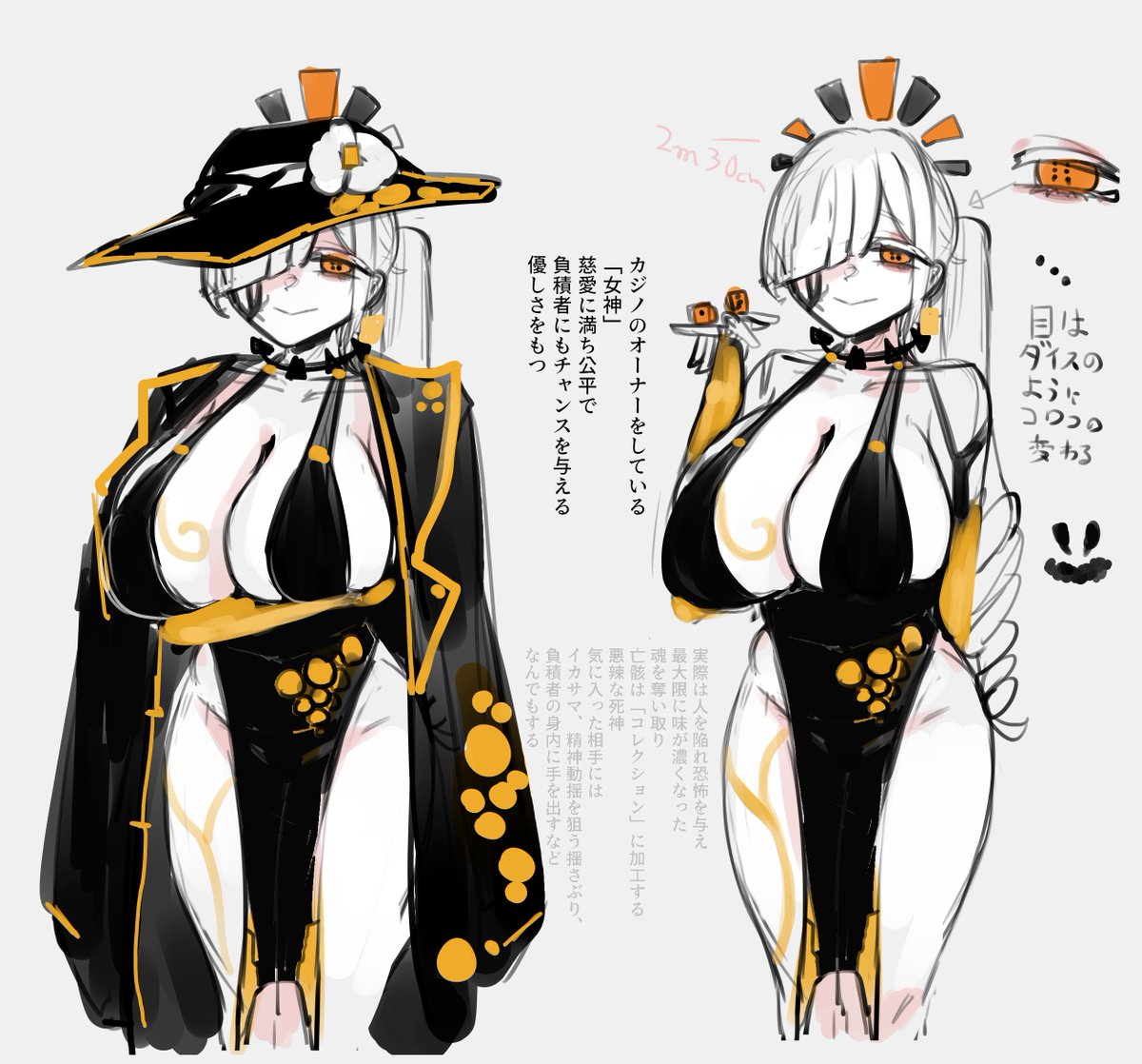 こういうギャンブラー人外上位…(キャラデザ練り)