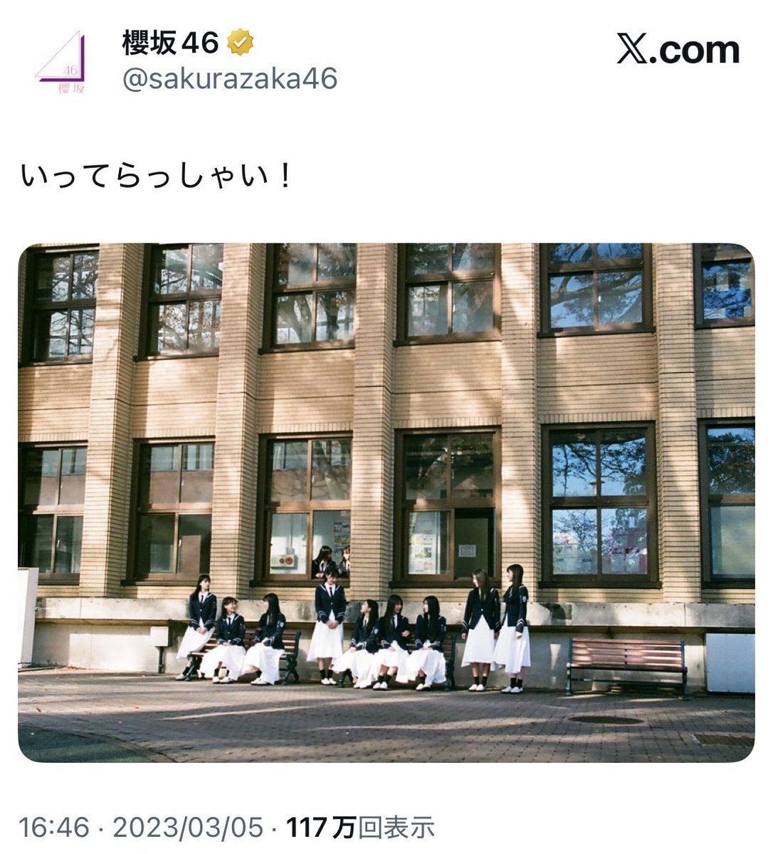 安房守 tweet media
