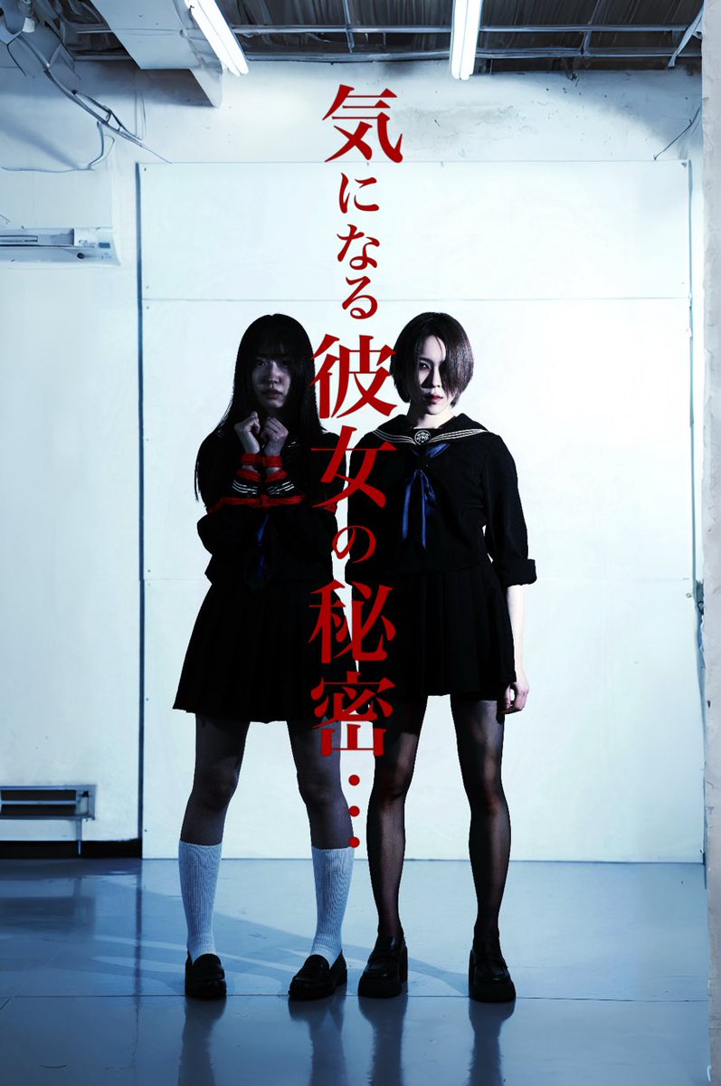 百合の花 🌷撮影 別パターン

 脱出遊戯 の過去出演者の有志で集まって 色々撮影する クズ主催の秘密のサークル🟠での一枚

 流石に写真だけでとどめるのも勿体無いのでパイロット動画📱を撮ろうとしたら、彼女は無事… くらいの本編さながらの動画ができました

 後日 クズのごみ箱🗑️限定配信します