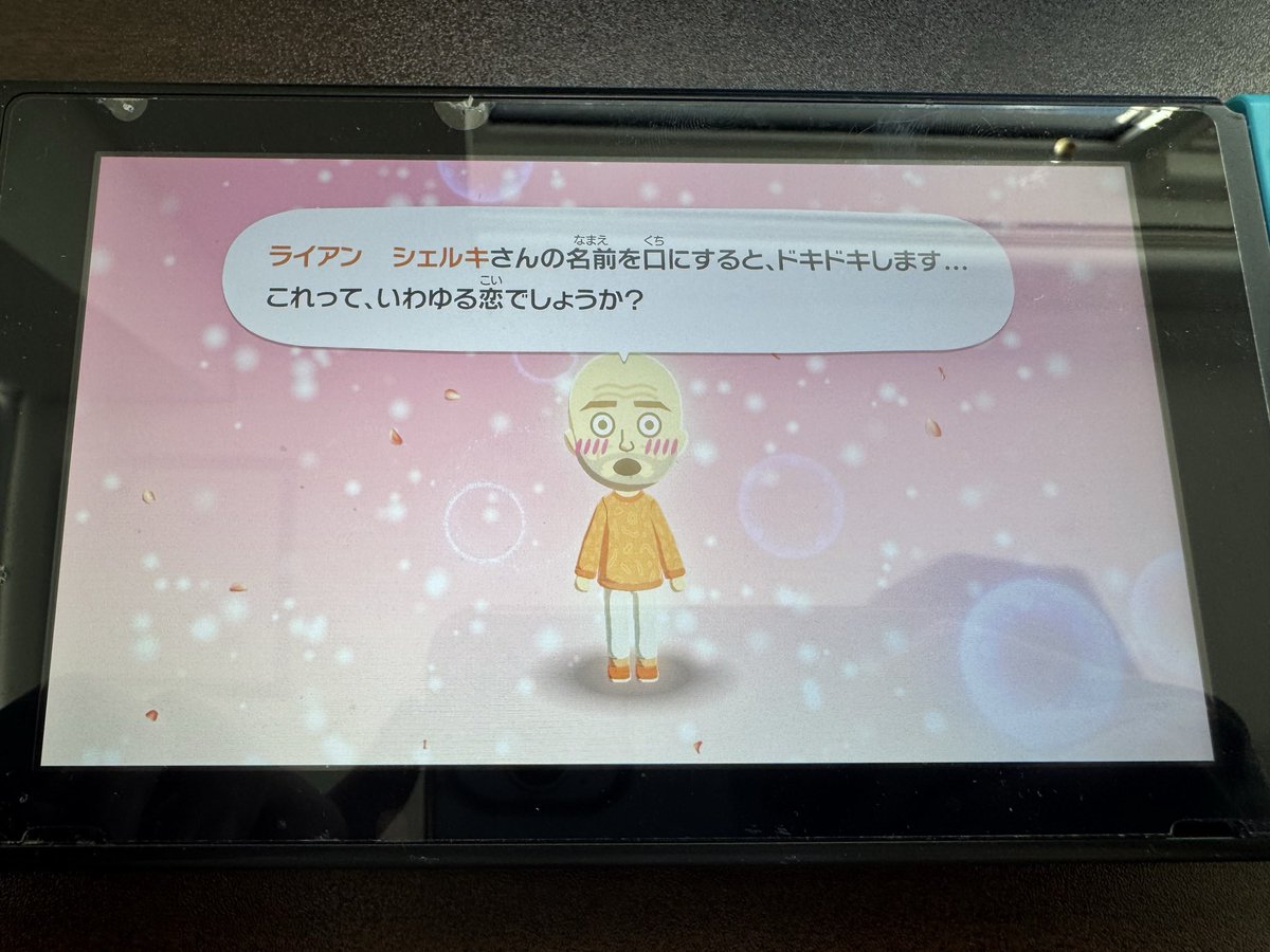 asdplayer あると tweet media