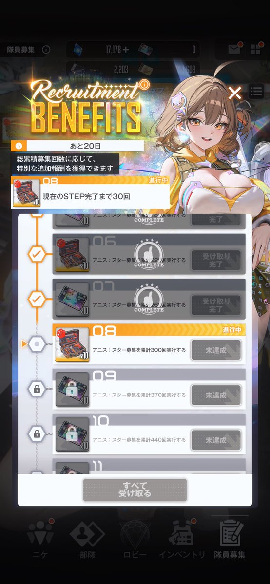 Vector☕Live2D tweet media