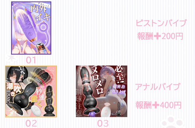 🍑Kana佳奈🍑アダルトグッズモニター募集中！ tweet media