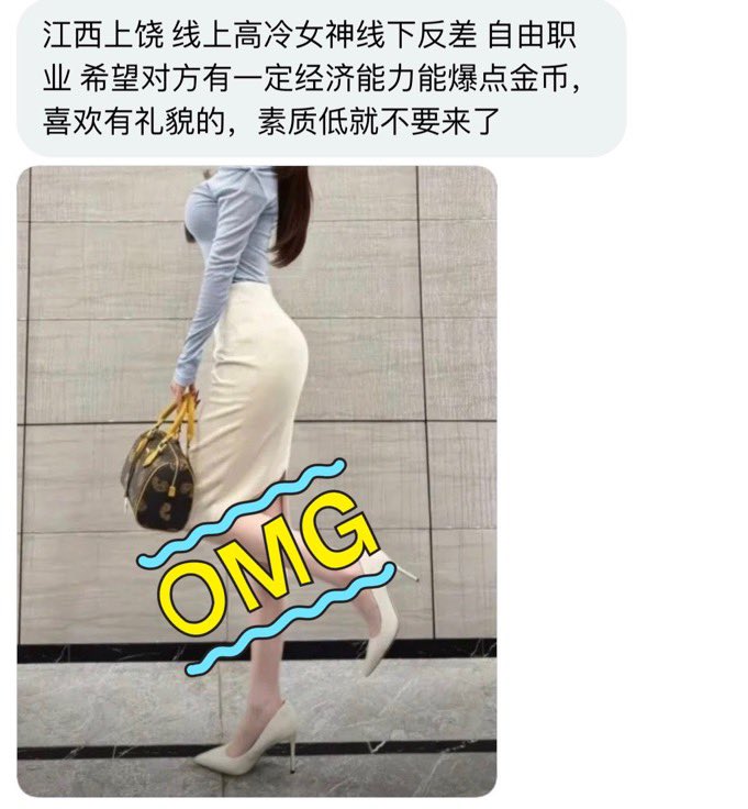 江西字母墙 tweet media