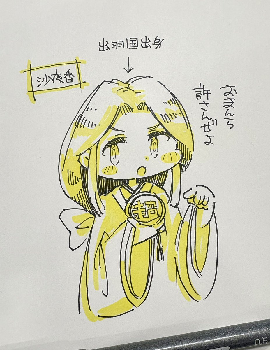 フカ次郎 tweet media