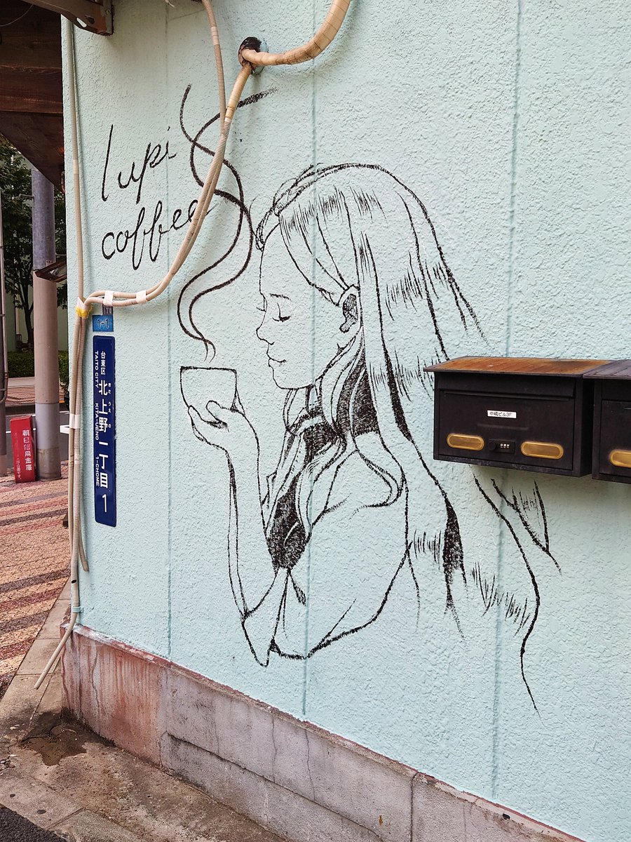 Magoroku_2563's tweet image. LUPI COFFEE@台東区北上野1
・苺のオープントースト
・アメリカーノ

買い物帰りにLUPIさんへ。
苺たっぷりのオープントーストをいただきました。
2つとも手の込んだ作りで、味わいと香りのコントラストが秀逸！
そしてアメリカーノの香ばしさでホッとしました〜

#coffee #cafe #LUPIcoffee #台東区