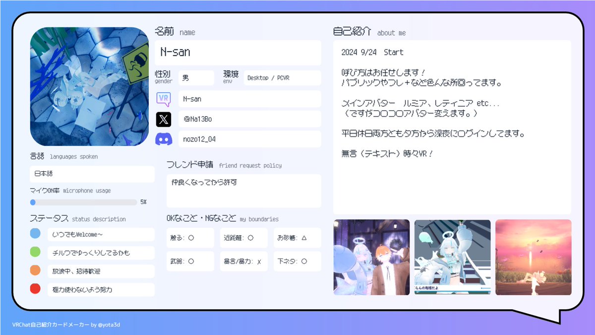 N-san tweet media