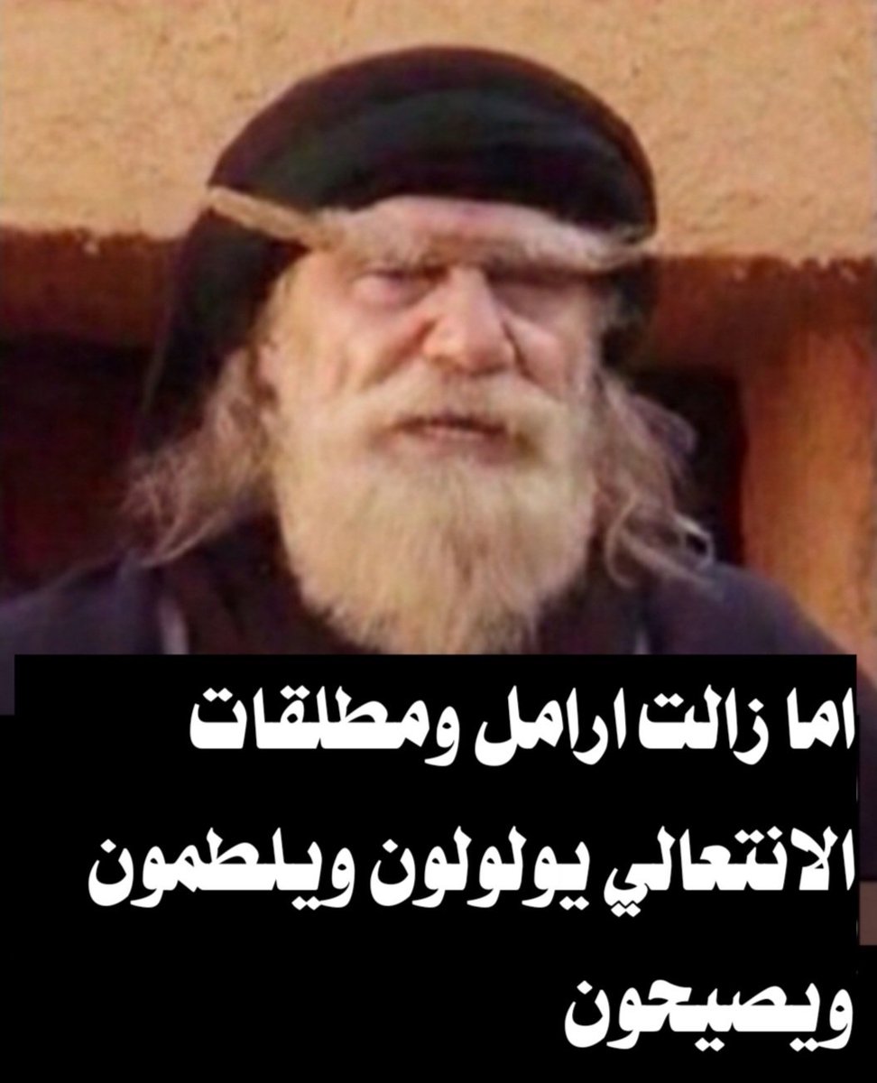 fnan_jnan's tweet photo. @algaradi2026 https://t.co/TNFDBcIbpI