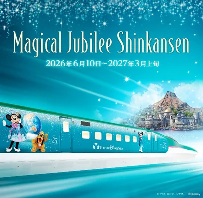JR 東日本ニュースリリース【公式】 on X: 