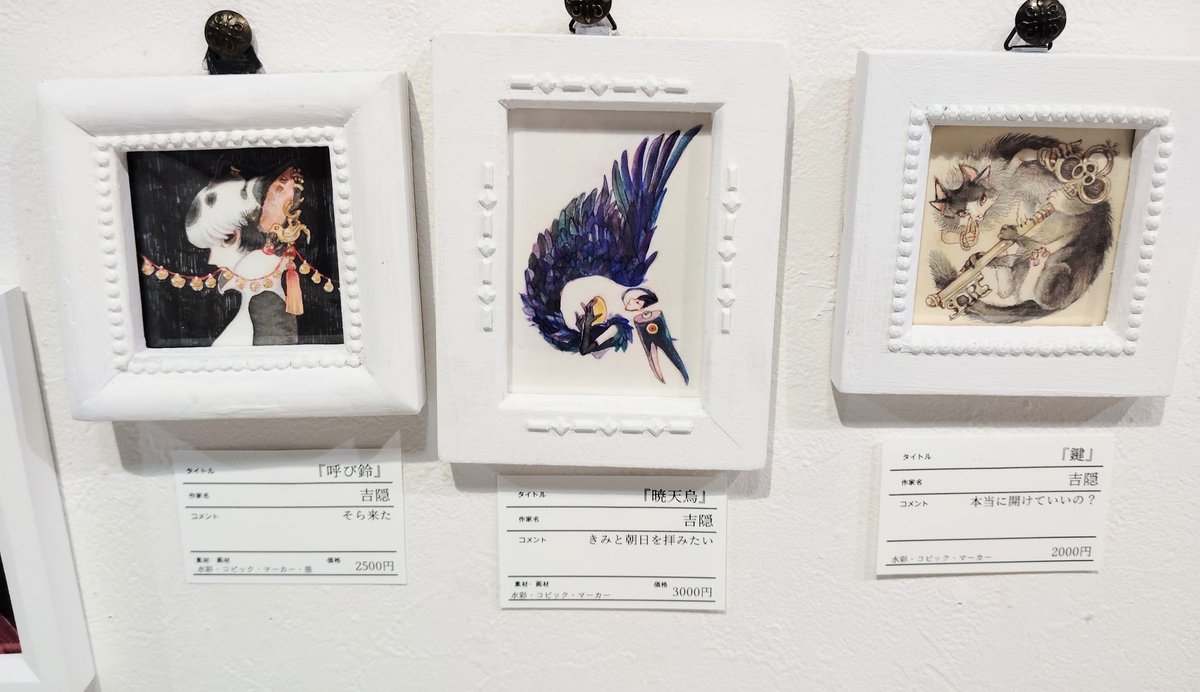 ヨナバリ tweet media