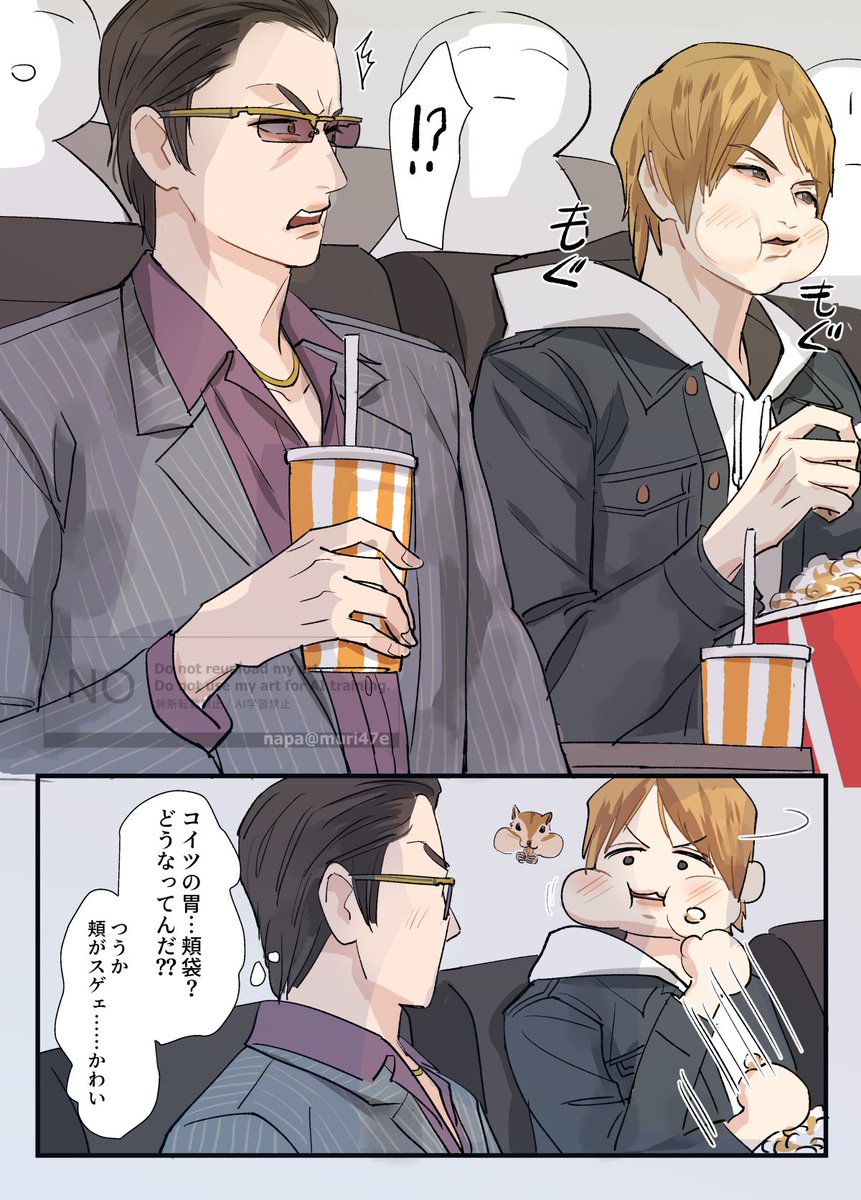 ナパ tweet media