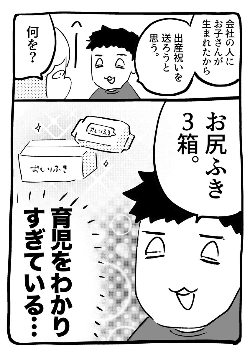 渋谷さえら tweet media