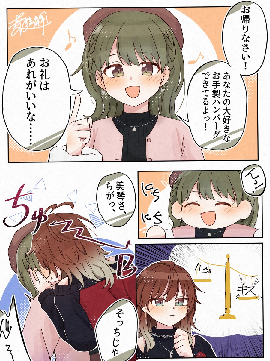 葉庭颯 tweet media