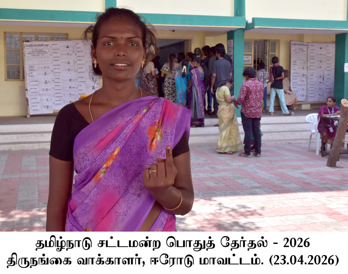 pro erode tweet media