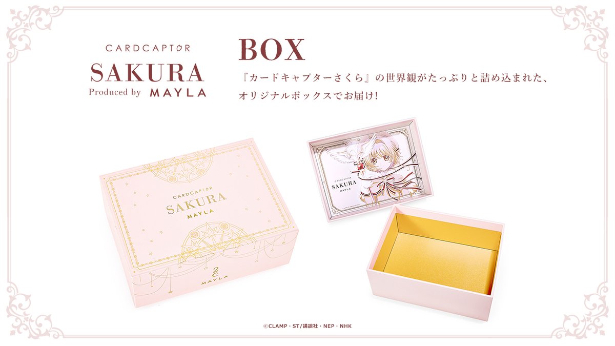sakura様♡専用ページ ︎さくら 様︎専用 さくらさま専用\u203b さくらさま専用ページ 桜 さくら