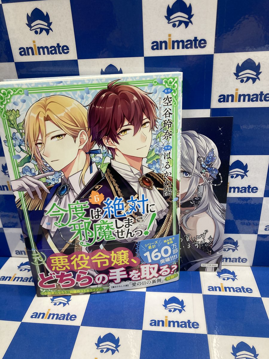 OVERNIGHTZ アニメイト 全巻購入特典 製品・特典情報 - 【BLACKBOXCD】OVERNIGHTZ （オーヴァーナイツ）公式