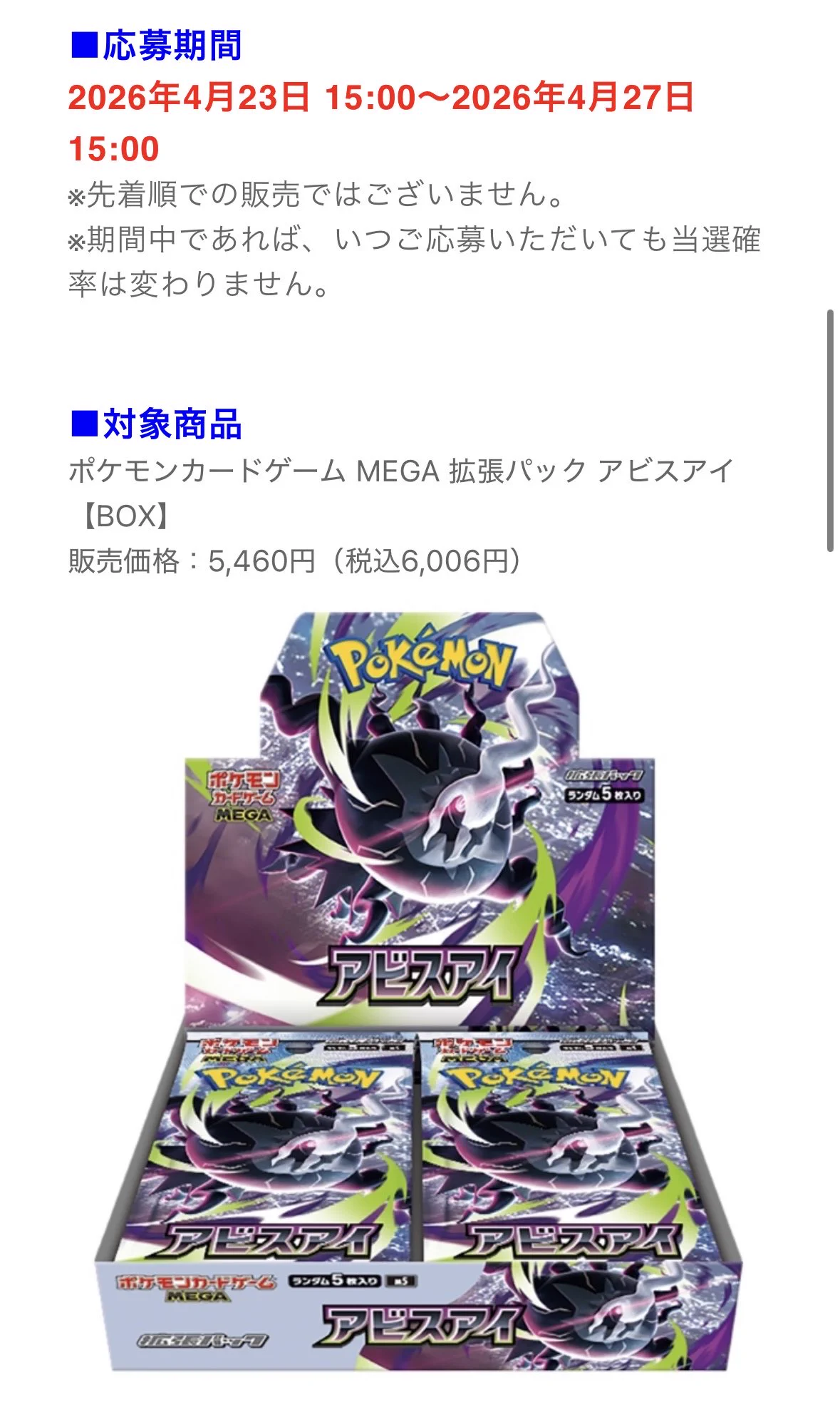 ペンちゃん⚡️トレカ予約/抽選/再販/販売情報 در X: «【セブンネット