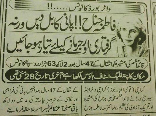 VintagePakistan's tweet photo. No Comments https://t.co/5fOGLa8rBa