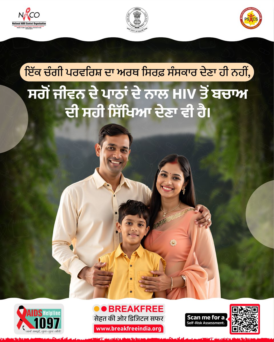 punjabsacs's tweet image. 👨‍👩‍👧 Good parenting goes beyond life lessons…
🛡️ It also includes guiding children about HIV prevention and safe choices.
.
.
.
#HIVAwareness #ParentingMatters #YouthEducation #StayProtected #HealthFirst