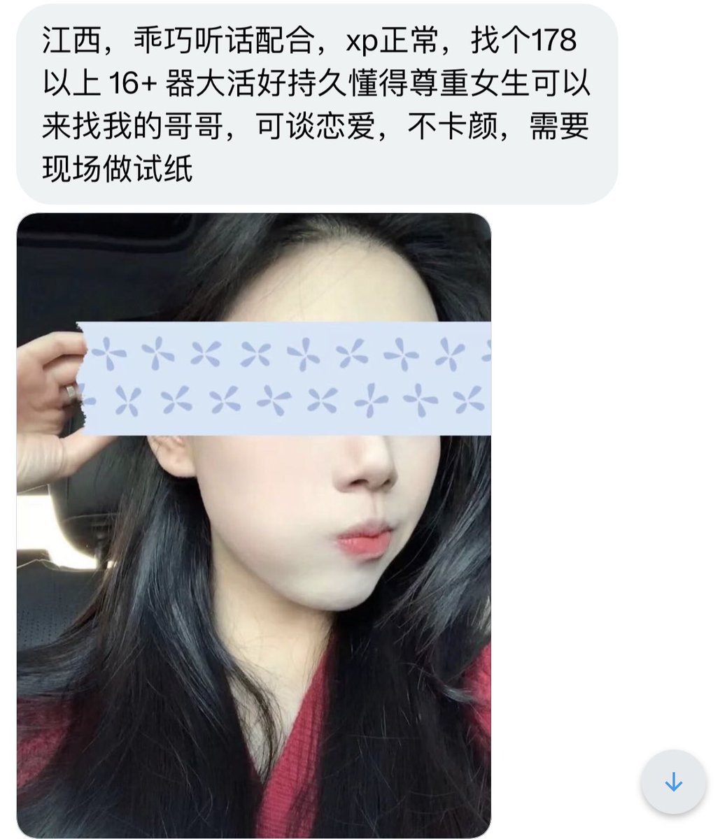 江西投稿 tweet media
