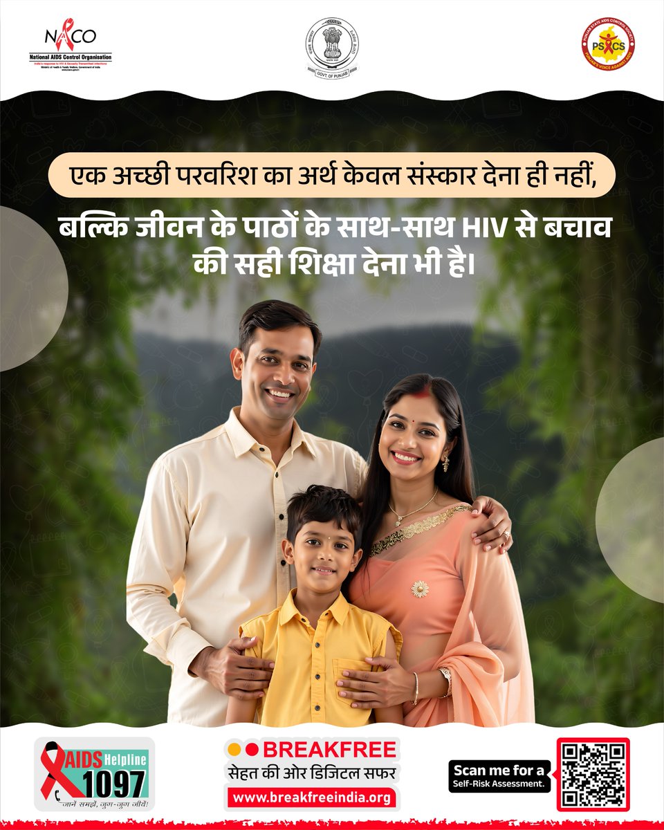 punjabsacs's tweet image. 👨‍👩‍👧 Good parenting goes beyond life lessons…
🛡️ It also includes guiding children about HIV prevention and safe choices.
.
.
.
#HIVAwareness #ParentingMatters #YouthEducation #StayProtected #HealthFirst