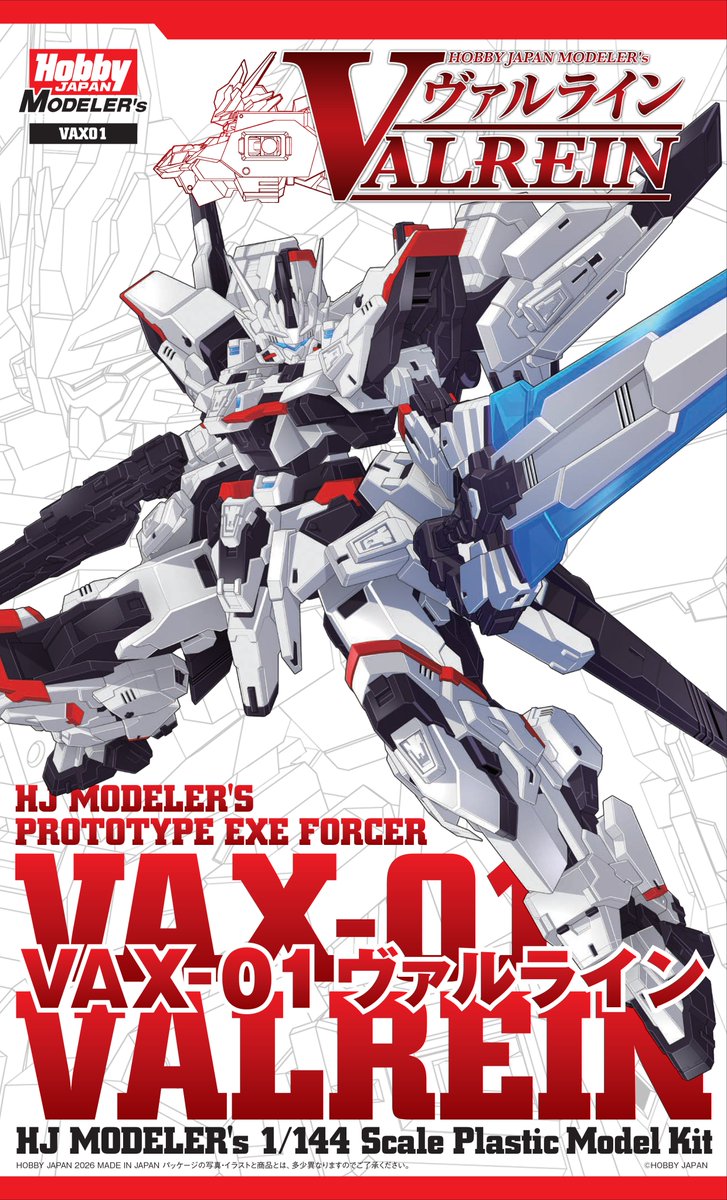 ホビージャパンモデラーズ開発室 (@posutokaihatu) / Posts / X