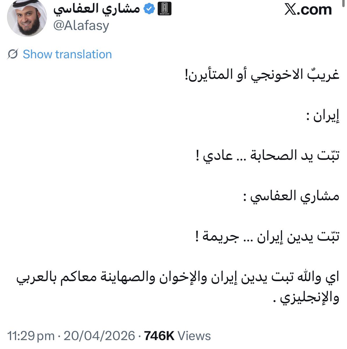 عبدالله العباد tweet media