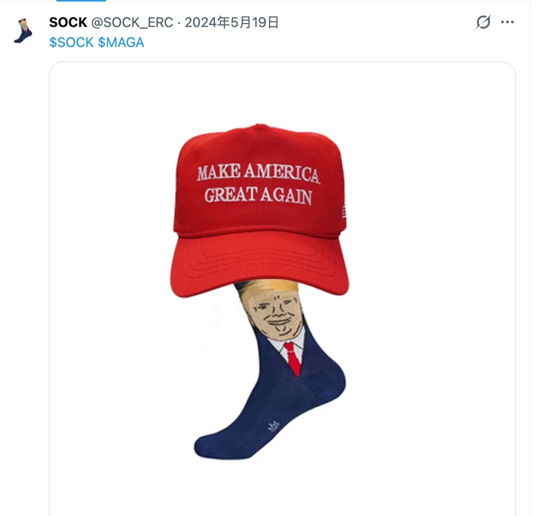 sock tweet media