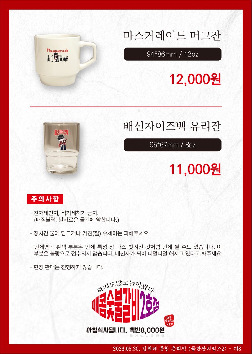 지8)지꼰 구독만이라도하게해주세요 tweet media