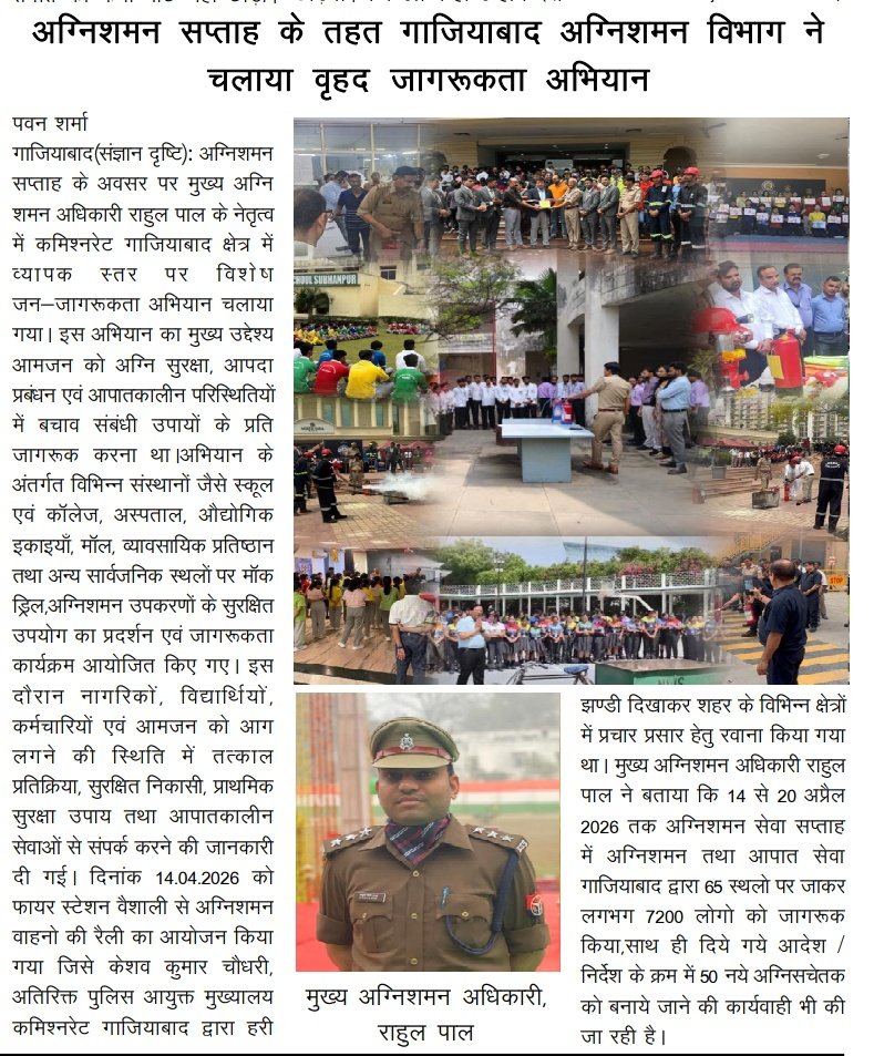 Pawan Sharma tweet media