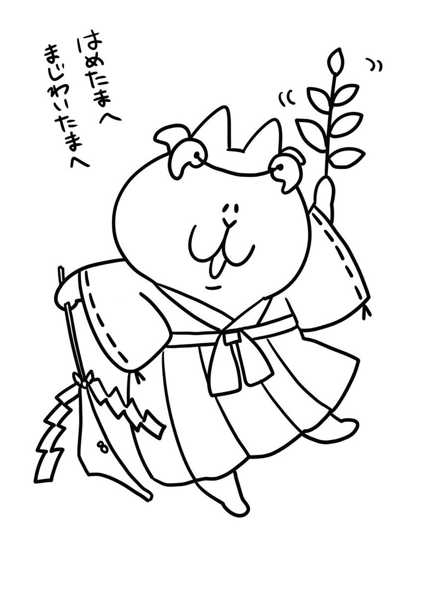 I’m NUKO from Nyaccheese. tweet media
