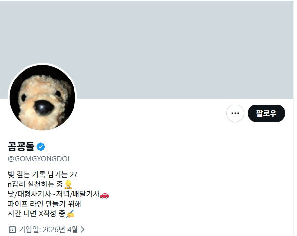 풍풍이 tweet media