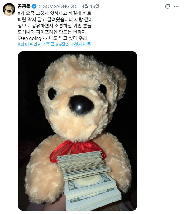 풍풍이 tweet media