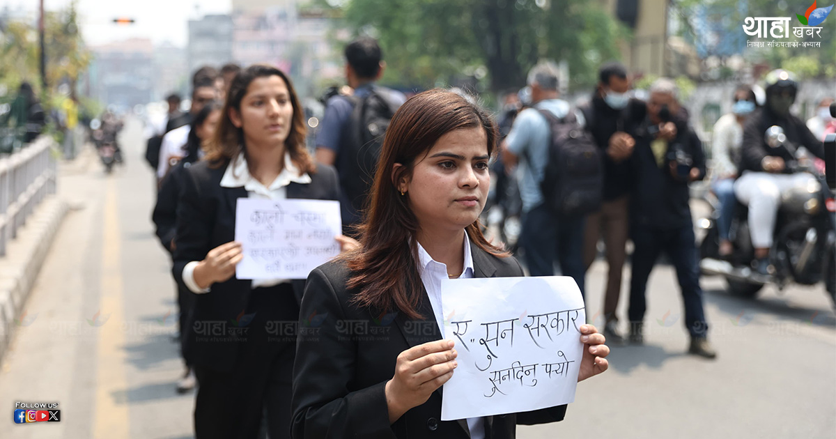 ThahaKhabar's tweet photo. 'कालो चस्मा कालो मन ,नयाँ सरकारको उपलब्धि धन नै धन' लगायत नाराको प्लेकार्ड बोकेर सडकमा। 
विद्यार्थी संगठन खारेज गर्न लागेको विरोधमा संयुक्त विद्यार्थी संगठन नेपाल ल क्यामपसको भृकुटीमण्डपमा प्रदर्शन।
तस्वीर : थाहाखबर https://t.co/my4HpKiHIL